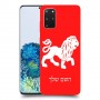 אריה כיסוי מגן קשיח בעיצוב אישי עם השם שלך ל Samsung Galaxy S20+ 5G יחידה אחת סקרין מובייל