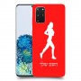ג'וגלין - אישה כיסוי מגן קשיח בעיצוב אישי עם השם שלך ל Samsung Galaxy S20+ 5G יחידה אחת סקרין מובייל