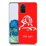 ספינקס מצרים כיסוי מגן קשיח בעיצוב אישי עם השם שלך ל Samsung Galaxy S20+ 5G יחידה אחת סקרין מובייל