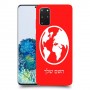 עולם כיסוי מגן קשיח בעיצוב אישי עם השם שלך ל Samsung Galaxy S20+ 5G יחידה אחת סקרין מובייל