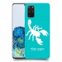 עקרב כיסוי מגן קשיח בעיצוב אישי עם השם שלך ל Samsung Galaxy S20+ 5G יחידה אחת סקרין מובייל