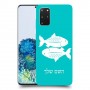 דגים כיסוי מגן קשיח בעיצוב אישי עם השם שלך ל Samsung Galaxy S20+ 5G יחידה אחת סקרין מובייל