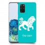 אריה כיסוי מגן קשיח בעיצוב אישי עם השם שלך ל Samsung Galaxy S20+ 5G יחידה אחת סקרין מובייל