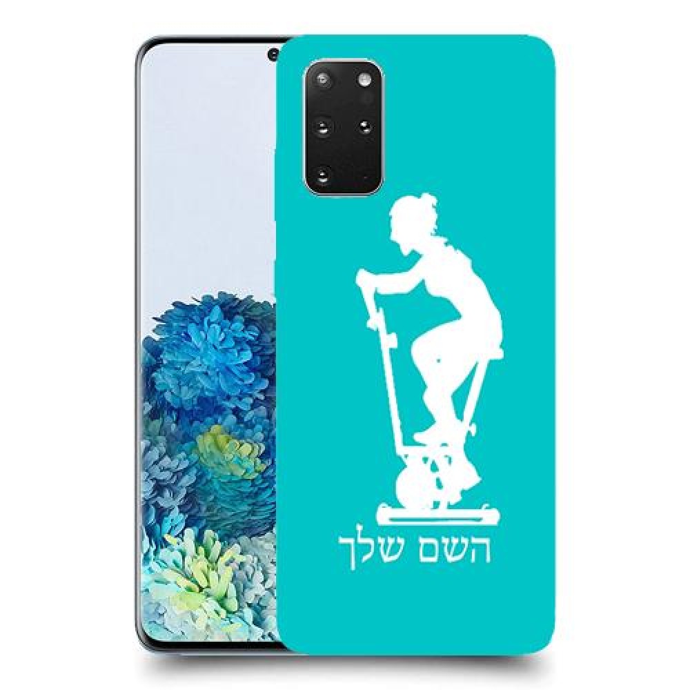 שוליים - אישה כיסוי מגן קשיח בעיצוב אישי עם השם שלך ל Samsung Galaxy S20+ 5G יחידה אחת סקרין מובייל