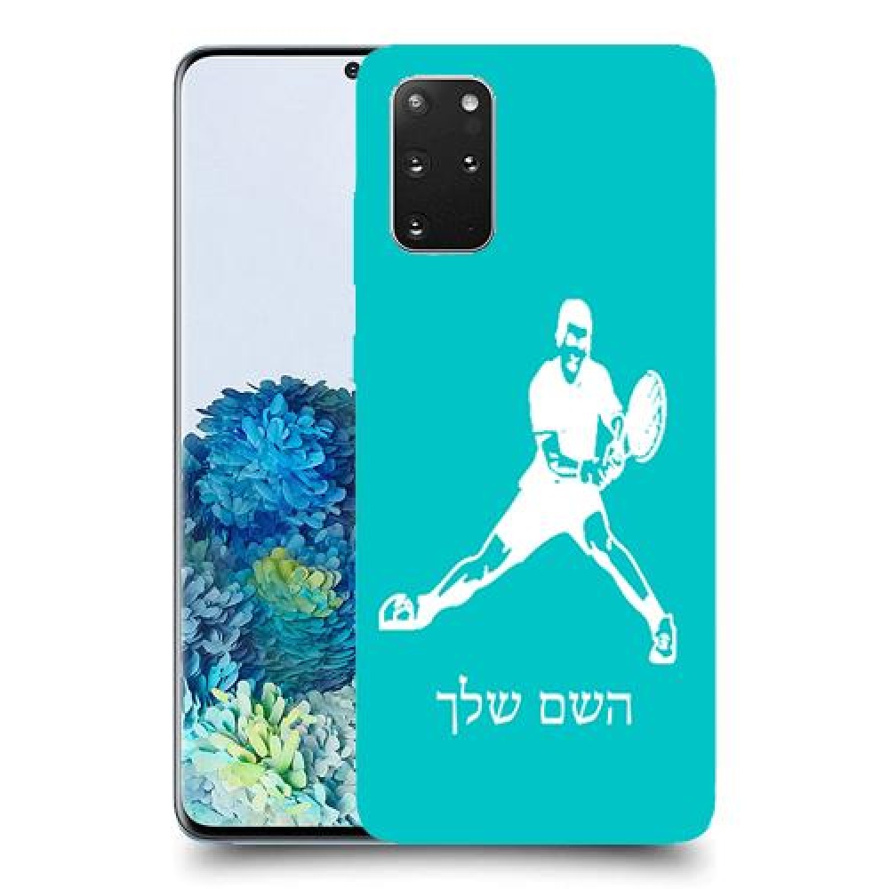 שחקן טניס כיסוי מגן קשיח בעיצוב אישי עם השם שלך ל Samsung Galaxy S20+ 5G יחידה אחת סקרין מובייל