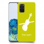 כינור כיסוי מגן קשיח בעיצוב אישי עם השם שלך ל Samsung Galaxy S20+ 5G יחידה אחת סקרין מובייל