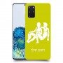 תאומים כיסוי מגן קשיח בעיצוב אישי עם השם שלך ל Samsung Galaxy S20+ 5G יחידה אחת סקרין מובייל