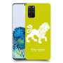 אריה כיסוי מגן קשיח בעיצוב אישי עם השם שלך ל Samsung Galaxy S20+ 5G יחידה אחת סקרין מובייל