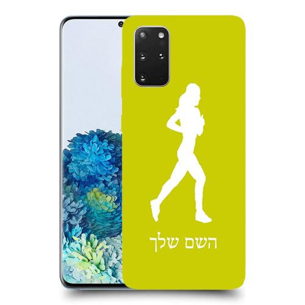 ג'וגלין - אישה כיסוי מגן קשיח בעיצוב אישי עם השם שלך ל Samsung Galaxy S20+ 5G יחידה אחת סקרין מובייל