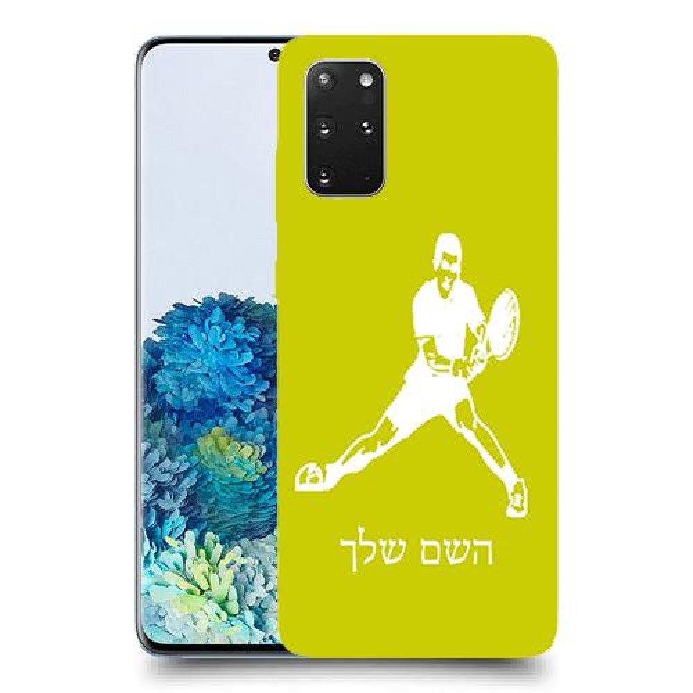 שחקן טניס כיסוי מגן קשיח בעיצוב אישי עם השם שלך ל Samsung Galaxy S20+ 5G יחידה אחת סקרין מובייל