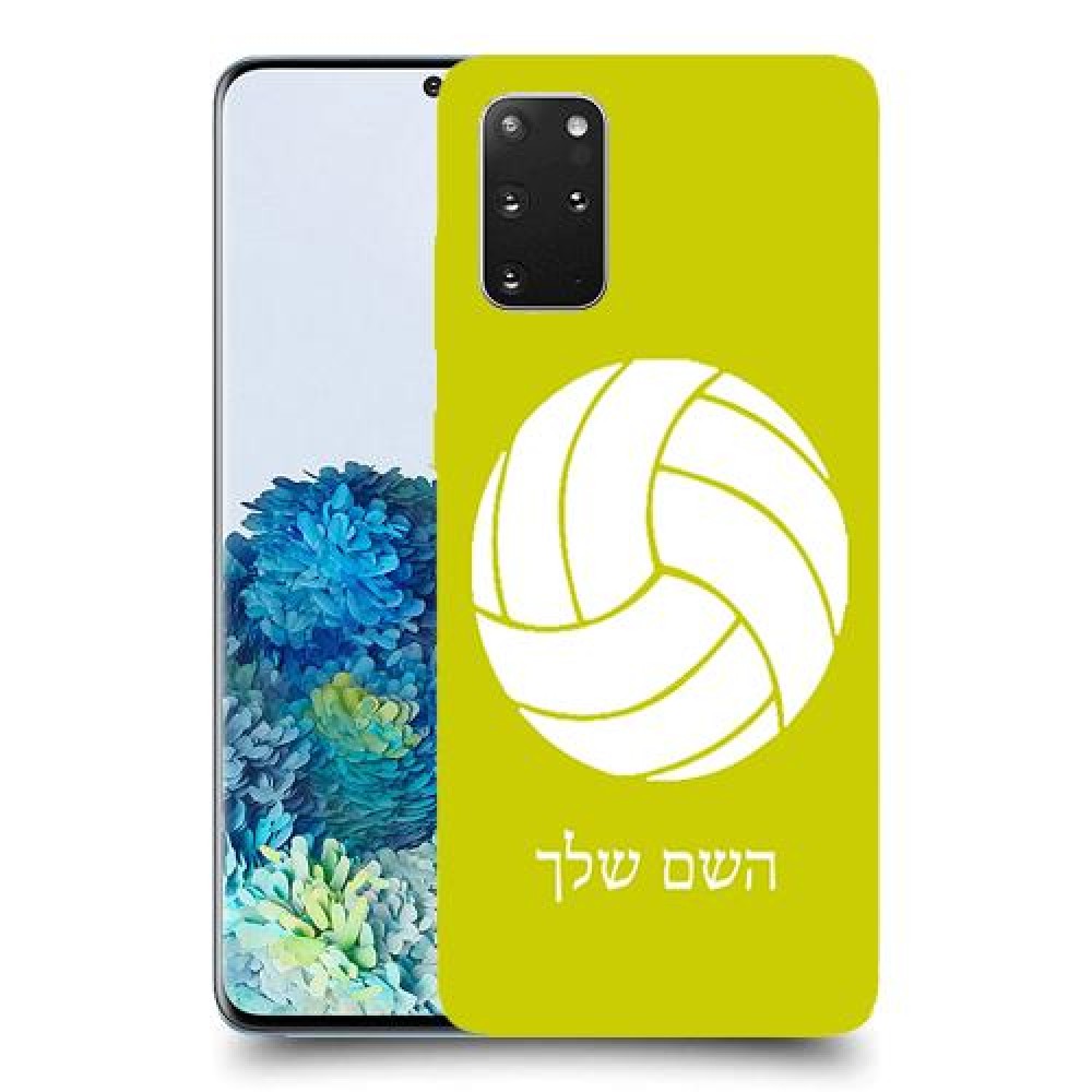 כדורעף - כדור כיסוי מגן קשיח בעיצוב אישי עם השם שלך ל Samsung Galaxy S20+ 5G יחידה אחת סקרין מובייל