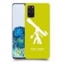 טלסקופ כיסוי מגן קשיח בעיצוב אישי עם השם שלך ל Samsung Galaxy S20+ 5G יחידה אחת סקרין מובייל