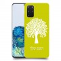 עץ כיסוי מגן קשיח בעיצוב אישי עם השם שלך ל Samsung Galaxy S20+ 5G יחידה אחת סקרין מובייל