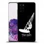 גלישת מפרש כיסוי מגן קשיח בעיצוב אישי עם השם שלך ל Samsung Galaxy S20+ יחידה אחת סקרין מובייל