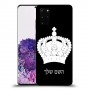 כתר מלכותי כיסוי מגן קשיח בעיצוב אישי עם השם שלך ל Samsung Galaxy S20+ יחידה אחת סקרין מובייל