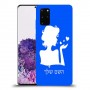אישה אהבה כיסוי מגן קשיח בעיצוב אישי עם השם שלך ל Samsung Galaxy S20+ יחידה אחת סקרין מובייל