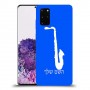 סקספון כיסוי מגן קשיח בעיצוב אישי עם השם שלך ל Samsung Galaxy S20+ יחידה אחת סקרין מובייל
