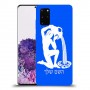 דלי כיסוי מגן קשיח בעיצוב אישי עם השם שלך ל Samsung Galaxy S20+ יחידה אחת סקרין מובייל