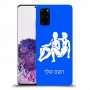תאומים כיסוי מגן קשיח בעיצוב אישי עם השם שלך ל Samsung Galaxy S20+ יחידה אחת סקרין מובייל