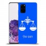 מאזניים כיסוי מגן קשיח בעיצוב אישי עם השם שלך ל Samsung Galaxy S20+ יחידה אחת סקרין מובייל