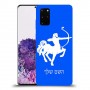 קשת כיסוי מגן קשיח בעיצוב אישי עם השם שלך ל Samsung Galaxy S20+ יחידה אחת סקרין מובייל