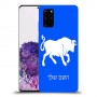 שור כיסוי מגן קשיח בעיצוב אישי עם השם שלך ל Samsung Galaxy S20+ יחידה אחת סקרין מובייל