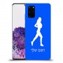 ג'וגלין - אישה כיסוי מגן קשיח בעיצוב אישי עם השם שלך ל Samsung Galaxy S20+ יחידה אחת סקרין מובייל