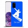 סנובורד כיסוי מגן קשיח בעיצוב אישי עם השם שלך ל Samsung Galaxy S20+ יחידה אחת סקרין מובייל
