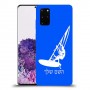 גלישת מפרש כיסוי מגן קשיח בעיצוב אישי עם השם שלך ל Samsung Galaxy S20+ יחידה אחת סקרין מובייל