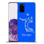 שחקן כדורעף כיסוי מגן קשיח בעיצוב אישי עם השם שלך ל Samsung Galaxy S20+ יחידה אחת סקרין מובייל