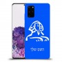 ספינקס מצרים כיסוי מגן קשיח בעיצוב אישי עם השם שלך ל Samsung Galaxy S20+ יחידה אחת סקרין מובייל