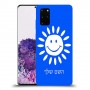 שמש כיסוי מגן קשיח בעיצוב אישי עם השם שלך ל Samsung Galaxy S20+ יחידה אחת סקרין מובייל