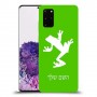 צפרדע טרופית כיסוי מגן קשיח בעיצוב אישי עם השם שלך ל Samsung Galaxy S20+ יחידה אחת סקרין מובייל