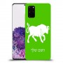 שור כיסוי מגן קשיח בעיצוב אישי עם השם שלך ל Samsung Galaxy S20+ יחידה אחת סקרין מובייל