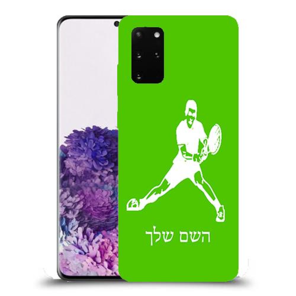 שחקן טניס כיסוי מגן קשיח בעיצוב אישי עם השם שלך ל Samsung Galaxy S20+ יחידה אחת סקרין מובייל