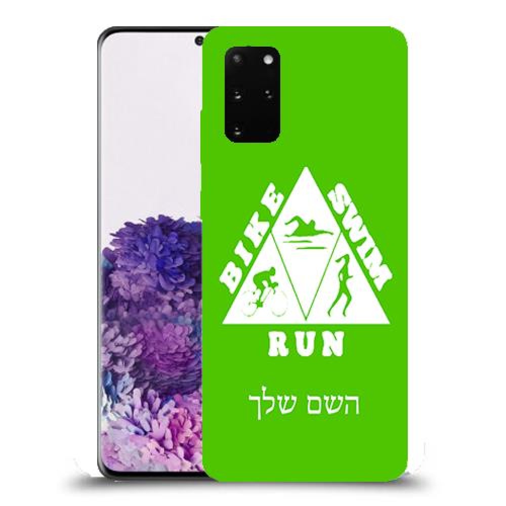 טריאתלון כיסוי מגן קשיח בעיצוב אישי עם השם שלך ל Samsung Galaxy S20+ יחידה אחת סקרין מובייל