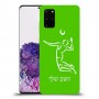 שחקן כדורעף כיסוי מגן קשיח בעיצוב אישי עם השם שלך ל Samsung Galaxy S20+ יחידה אחת סקרין מובייל