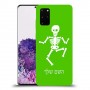 שלד כיסוי מגן קשיח בעיצוב אישי עם השם שלך ל Samsung Galaxy S20+ יחידה אחת סקרין מובייל
