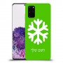 שלג כיסוי מגן קשיח בעיצוב אישי עם השם שלך ל Samsung Galaxy S20+ יחידה אחת סקרין מובייל