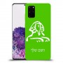 ספינקס מצרים כיסוי מגן קשיח בעיצוב אישי עם השם שלך ל Samsung Galaxy S20+ יחידה אחת סקרין מובייל