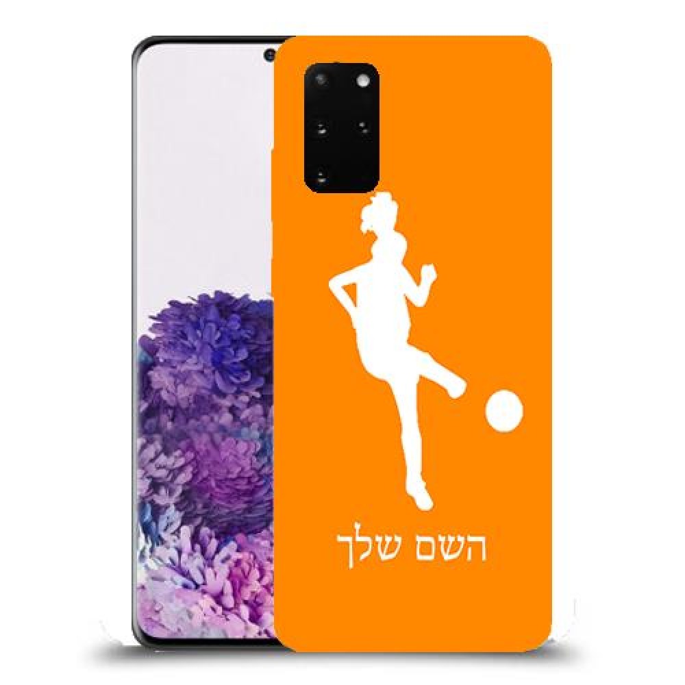כדורגל - אישה כיסוי מגן קשיח בעיצוב אישי עם השם שלך ל Samsung Galaxy S20+ יחידה אחת סקרין מובייל