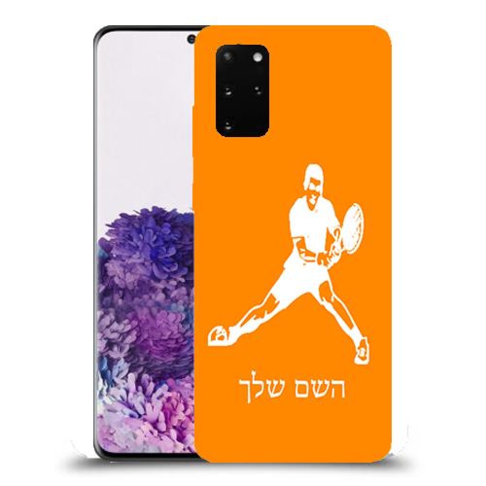 שחקן טניס כיסוי מגן קשיח בעיצוב אישי עם השם שלך ל Samsung Galaxy S20+ יחידה אחת סקרין מובייל