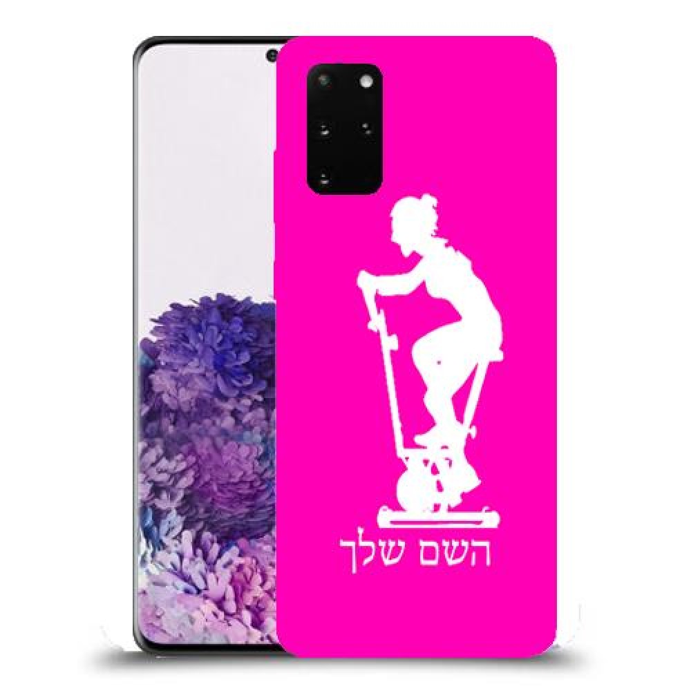 שוליים - אישה כיסוי מגן קשיח בעיצוב אישי עם השם שלך ל Samsung Galaxy S20+ יחידה אחת סקרין מובייל