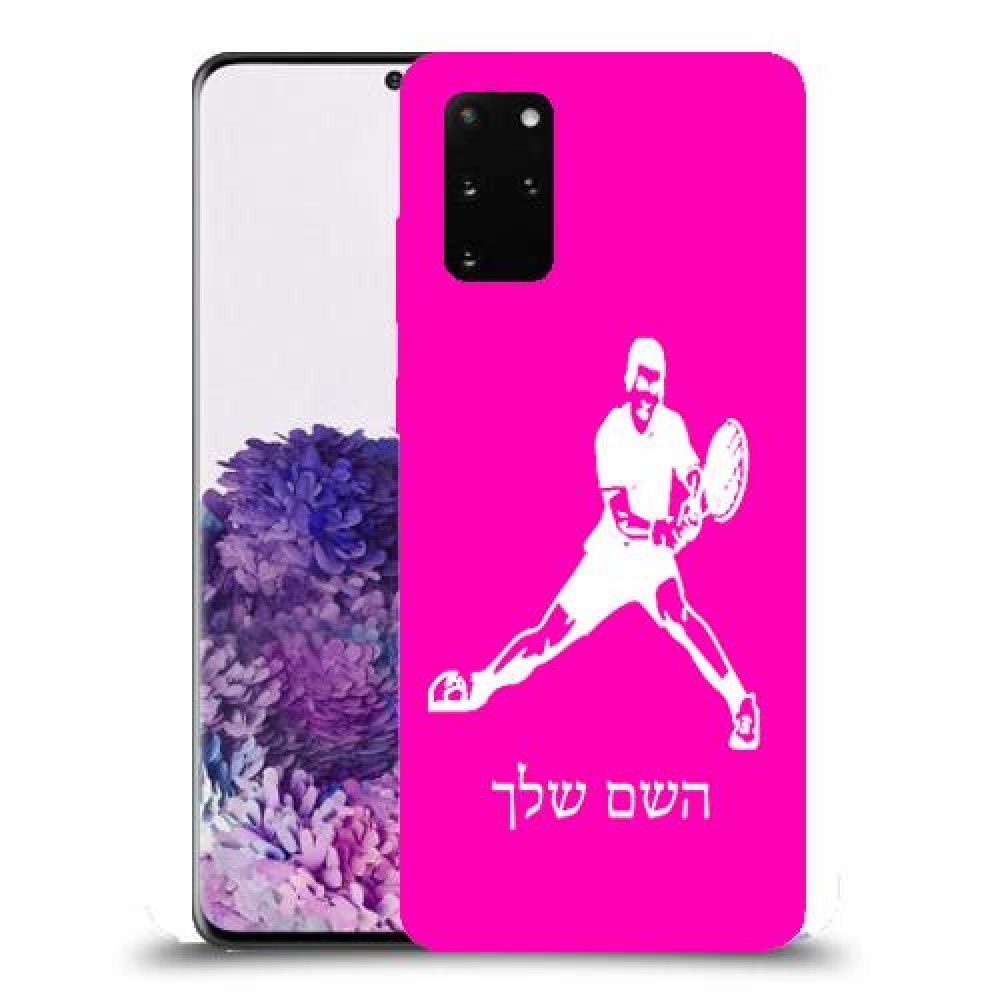 שחקן טניס כיסוי מגן קשיח בעיצוב אישי עם השם שלך ל Samsung Galaxy S20+ יחידה אחת סקרין מובייל