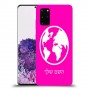 עולם כיסוי מגן קשיח בעיצוב אישי עם השם שלך ל Samsung Galaxy S20+ יחידה אחת סקרין מובייל