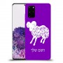 טלה כיסוי מגן קשיח בעיצוב אישי עם השם שלך ל Samsung Galaxy S20+ יחידה אחת סקרין מובייל