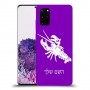 סרטן כיסוי מגן קשיח בעיצוב אישי עם השם שלך ל Samsung Galaxy S20+ יחידה אחת סקרין מובייל