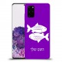 דגים כיסוי מגן קשיח בעיצוב אישי עם השם שלך ל Samsung Galaxy S20+ יחידה אחת סקרין מובייל