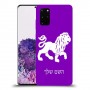 אריה כיסוי מגן קשיח בעיצוב אישי עם השם שלך ל Samsung Galaxy S20+ יחידה אחת סקרין מובייל