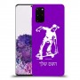 ילד סקייטבורד כיסוי מגן קשיח בעיצוב אישי עם השם שלך ל Samsung Galaxy S20+ יחידה אחת סקרין מובייל